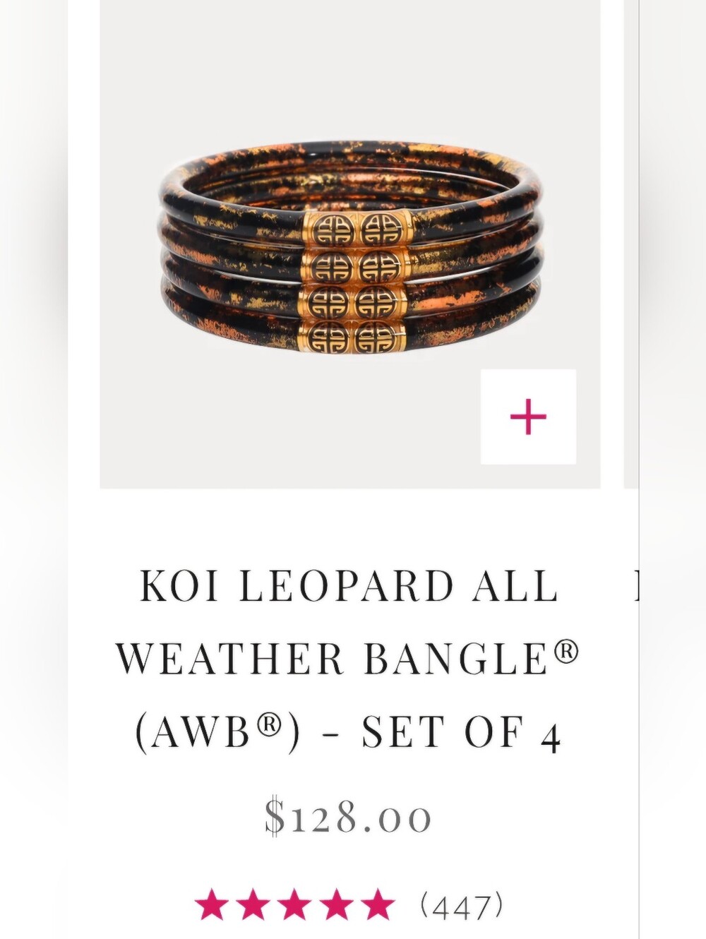 BuDhaGirl Koi Leopard All Weather Bangle® Set of 3. Size MED